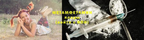 MDMA Бугульма