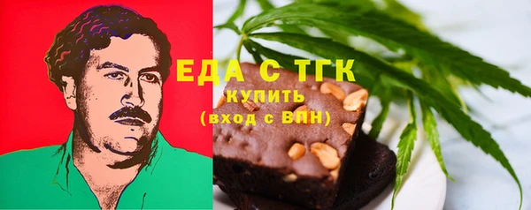 MDMA Бугульма