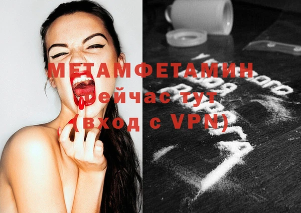 MDMA Бугульма