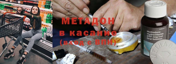 MDMA Бугульма