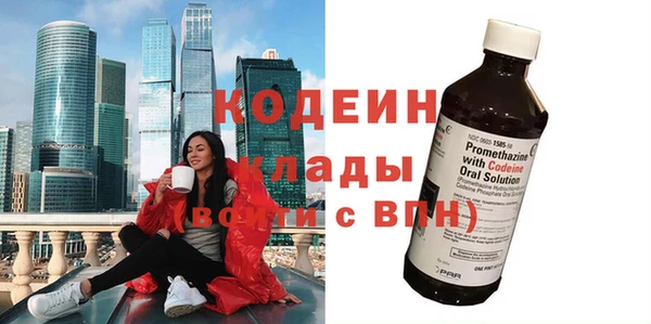 MDMA Бугульма