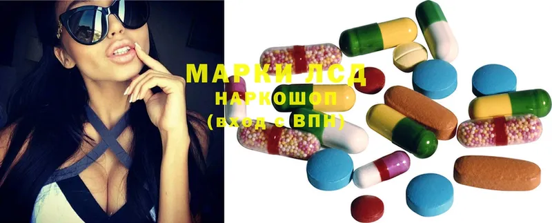 Лсд 25 экстази ecstasy  сколько стоит  darknet клад  Советский 