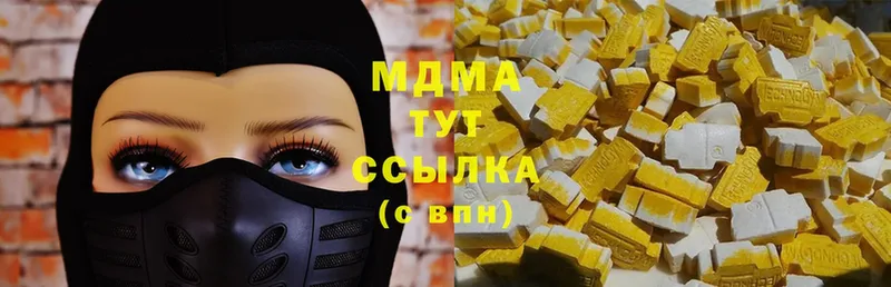 hydra зеркало  Советский  MDMA кристаллы  продажа наркотиков 